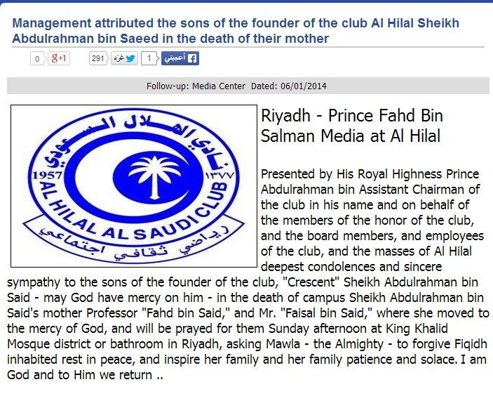 Doliu la Al Hilal, la o zi dupa ce Reghecampf a fost prezentat oficial! Ce tragedie a lovit astazi clubul