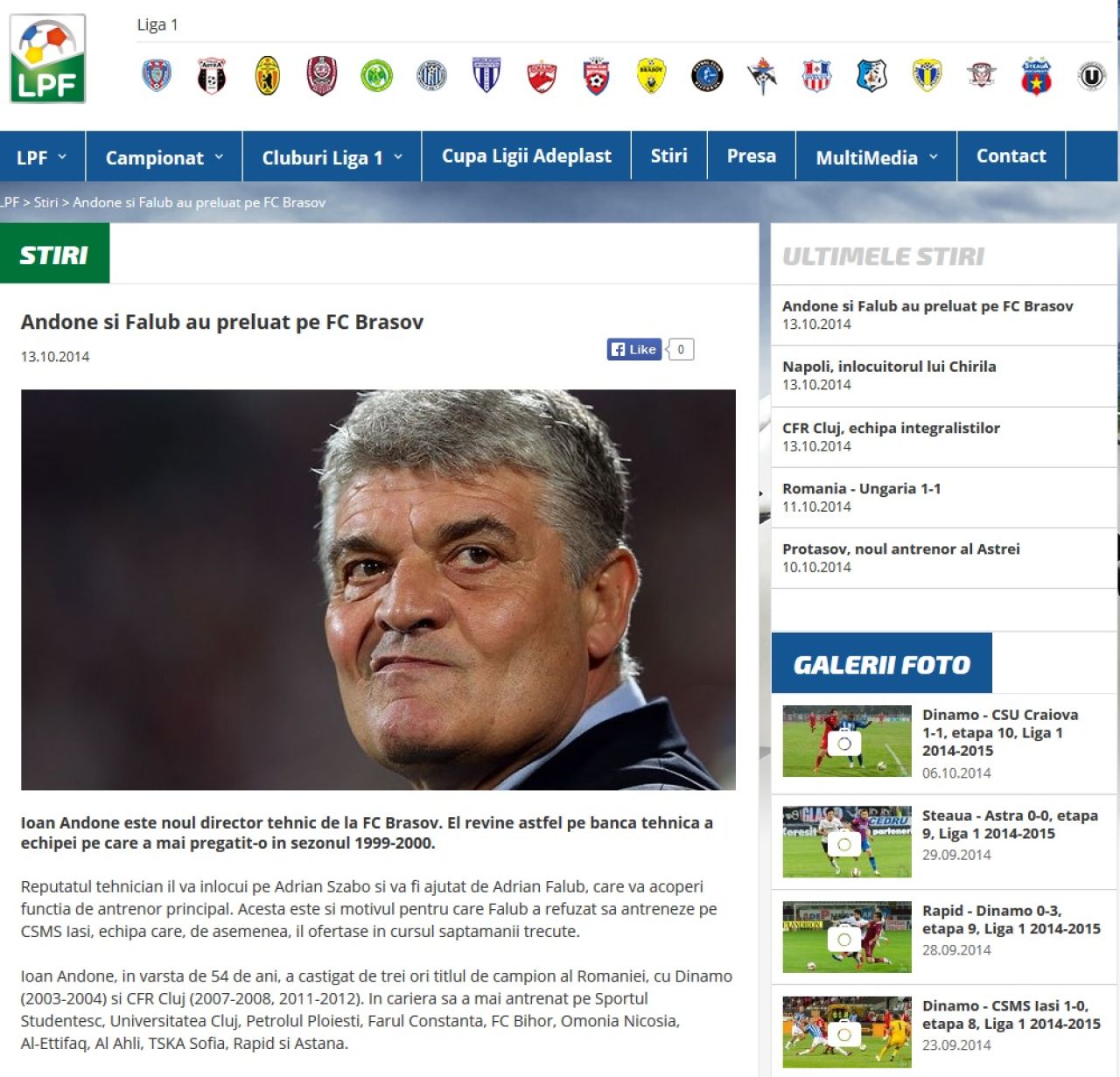LPF a anuntat ca Andone revine in Liga I, apoi a STERS stirea de pe site! :)_2