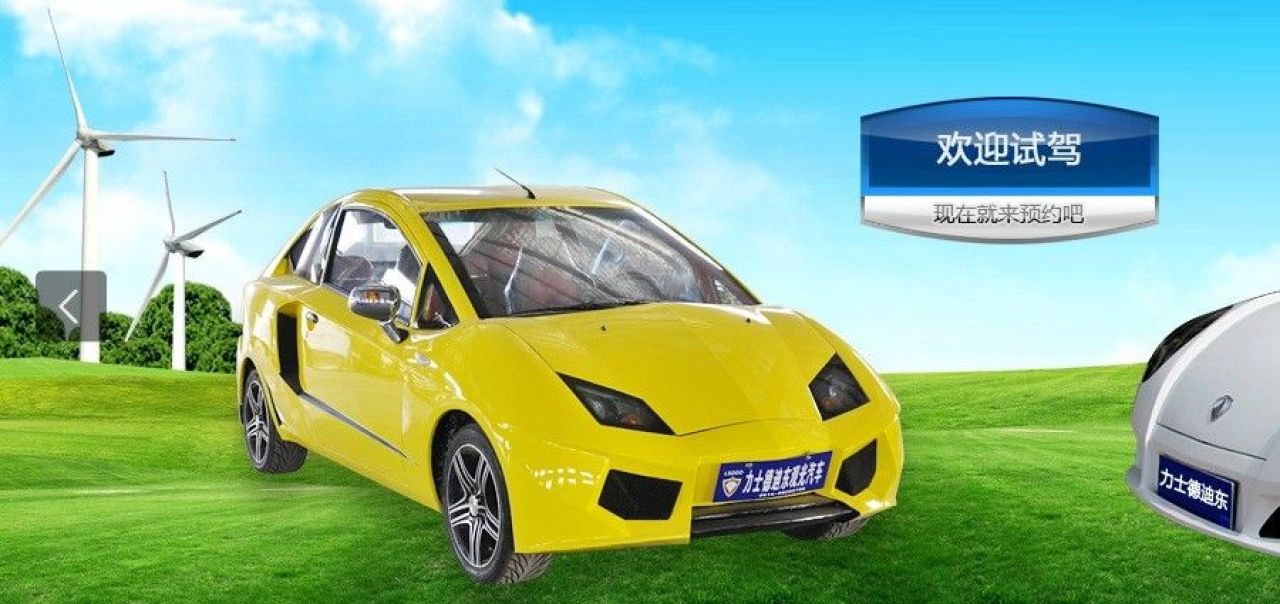 FOTO FABULOS! Cea mai proasta copie auto din lume! Asa arata Lamborghini made in China. Are 10 cai :)_2