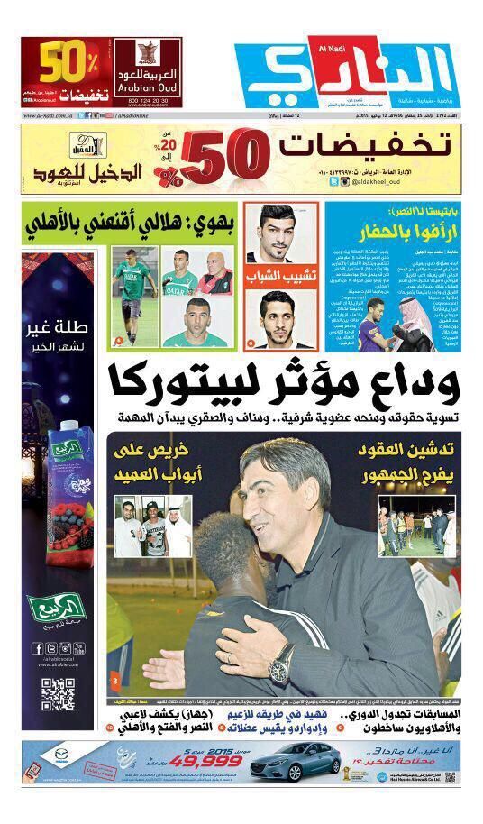 Anunt de ultima ora: Piturca a PLECAT de la Al Ittihad! Momente emotionante, Piti aproape sa planga! Ce miliardari l-au ofertat_8