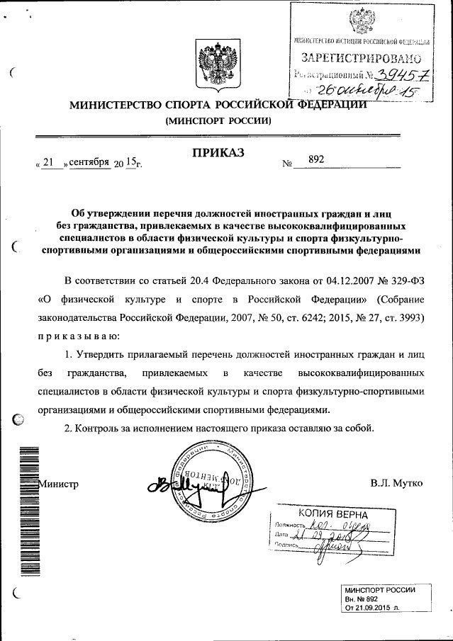 Decizie fara precedent in fotbalul mondial: Rusia interzice antrenorii straini la cluburi. Portita lasata in regulament: Villas Boas poate fi consultant