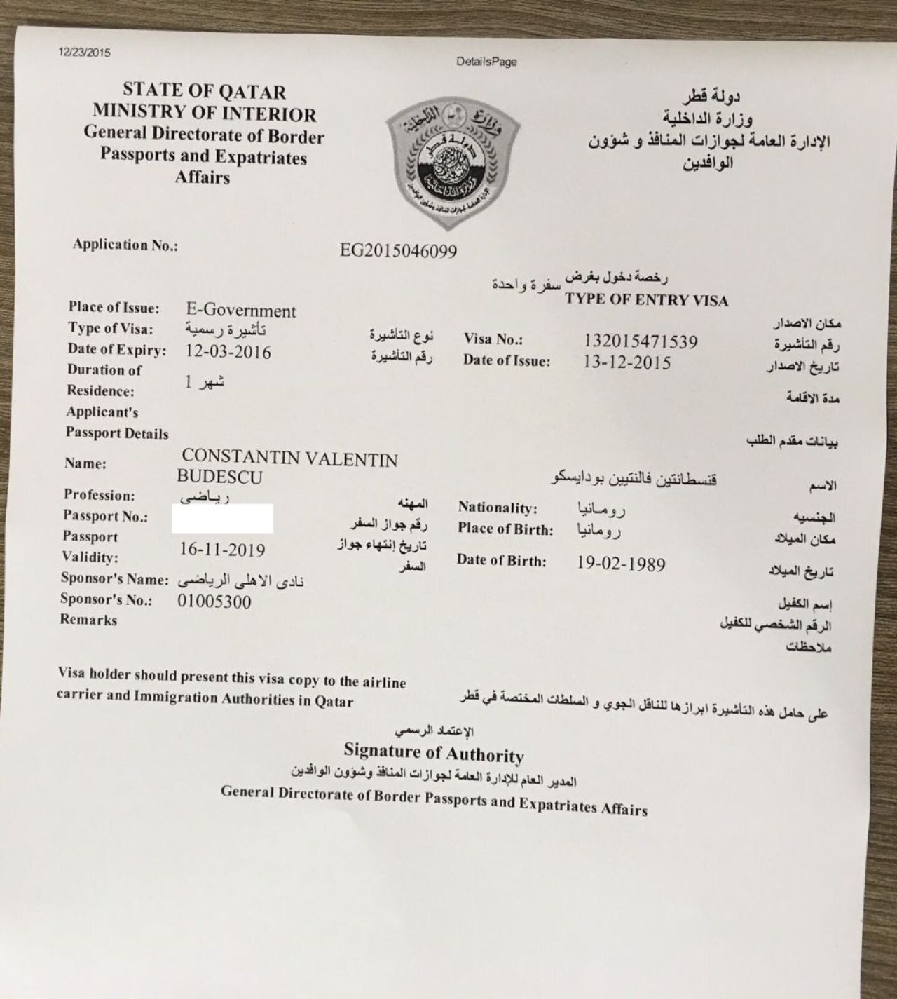 Soarta lui Budescu se decide pana la sfarsitul saptamanii: si-a luat viza de Qatar si merge la negocieri! Declaratia care poate conta decisiv: ce il sfatuieste Iordanescu sa aleaga_1