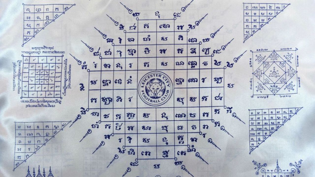 Secretul bizar din spatele parcursului uimitor al lui Leicester. Formatia care e pe cale sa rapuna granzii Angliei are parte de sprijin supranatural :)_2