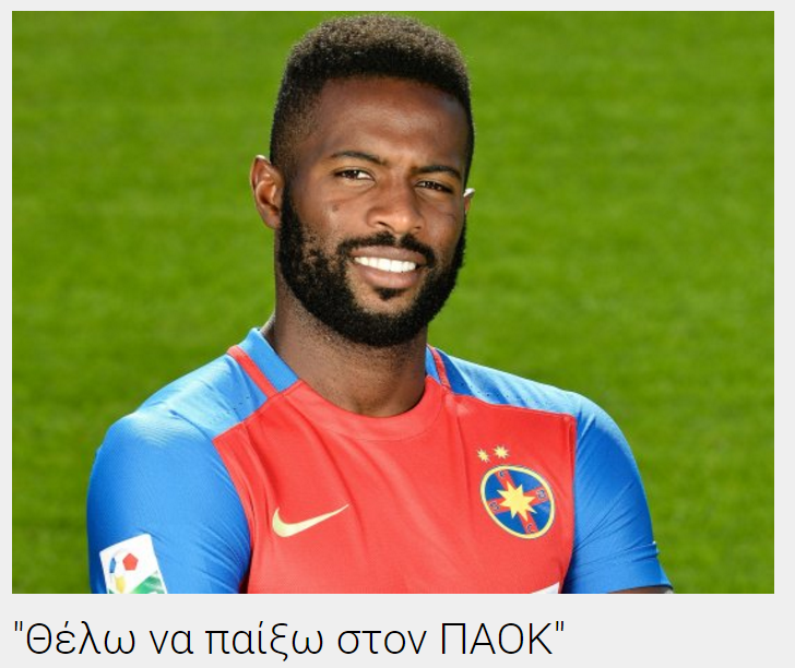 ULTIMA ORA | Fernando Varela e aproape de o plecare de la Steaua: negocierile sunt in desfasurare. Varela, pentru greci: 