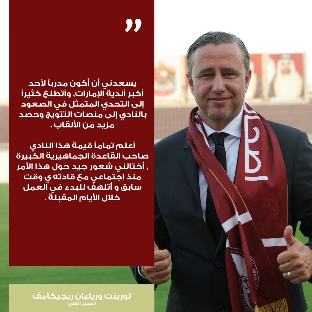 Reghecampf a fost prezentat la Al Wahda.
