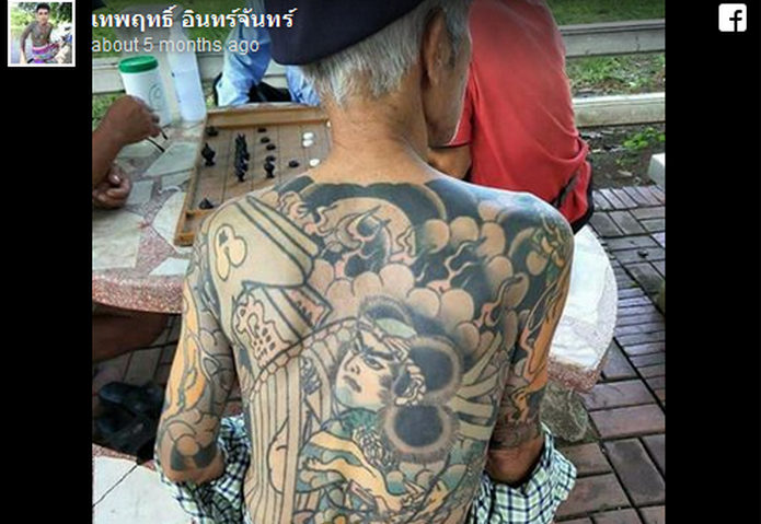 Poveste incredibila: un lider YAKUZA a fost prins dupa 15 ani! Cum s-a dat de gol_3