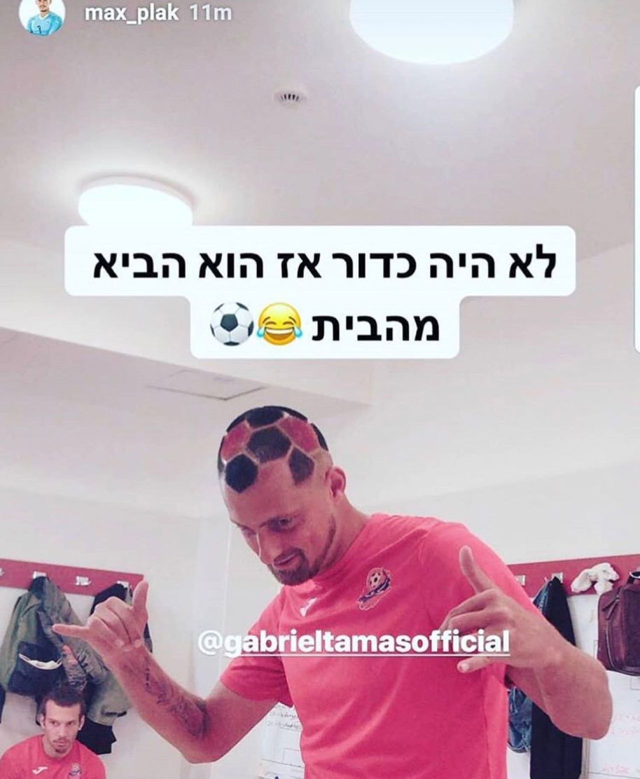 Gnohere nu s-a putut abtine cand a vazut cum arata Gabi Tamas: