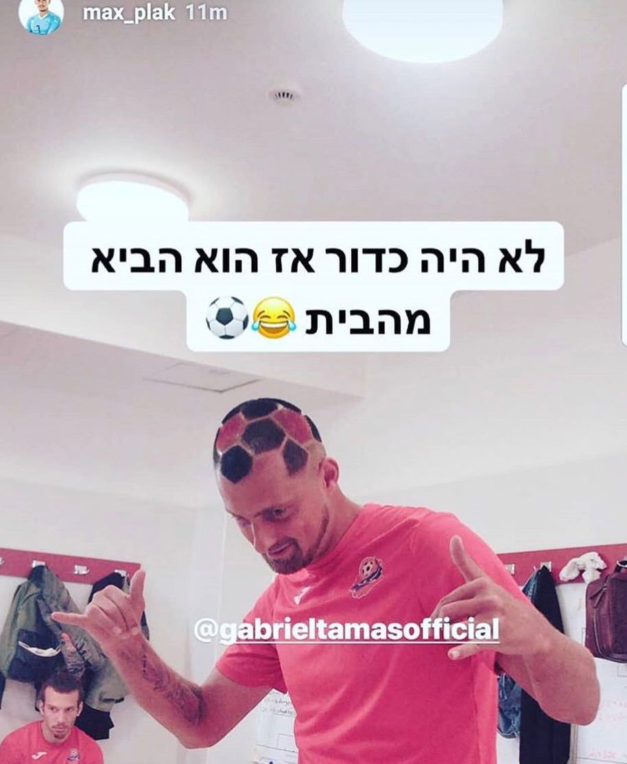 Gnohere nu s-a putut abtine cand a vazut cum arata Gabi Tamas: