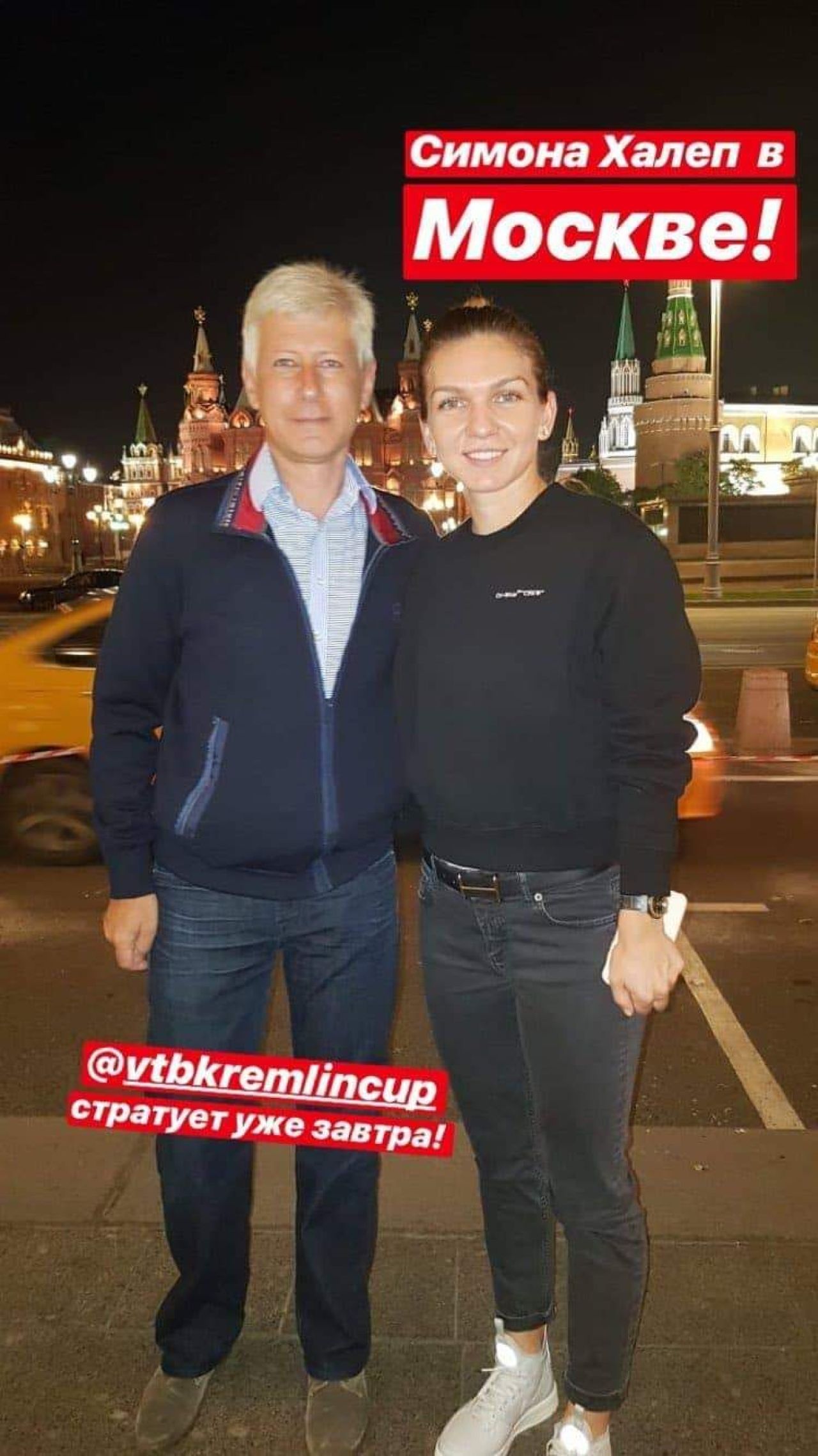 SIMONA HALEP, MOSCOVA | Surpriza uriasa a organizatorilor pentru Simona! Ce a gasit in camera de hotel_1