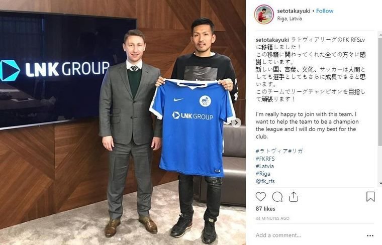 OFICIAL | A revenit Takayuki! Bruzli i-a spus pas Astrei si a semnat cu o alta echipa din Europa. Unde va juca