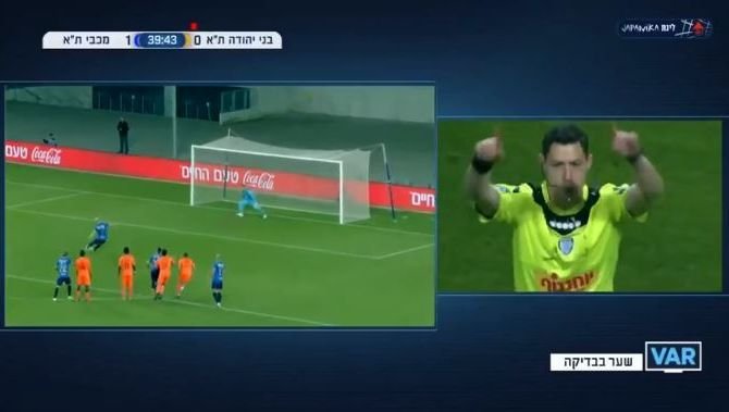 Cel mai PROST penalty batut vreodata! A LUFTAT de la 11 metri, dar a iesit pasa si gol! Arbitrul a luat apoi o decizie incredibila cu VAR
