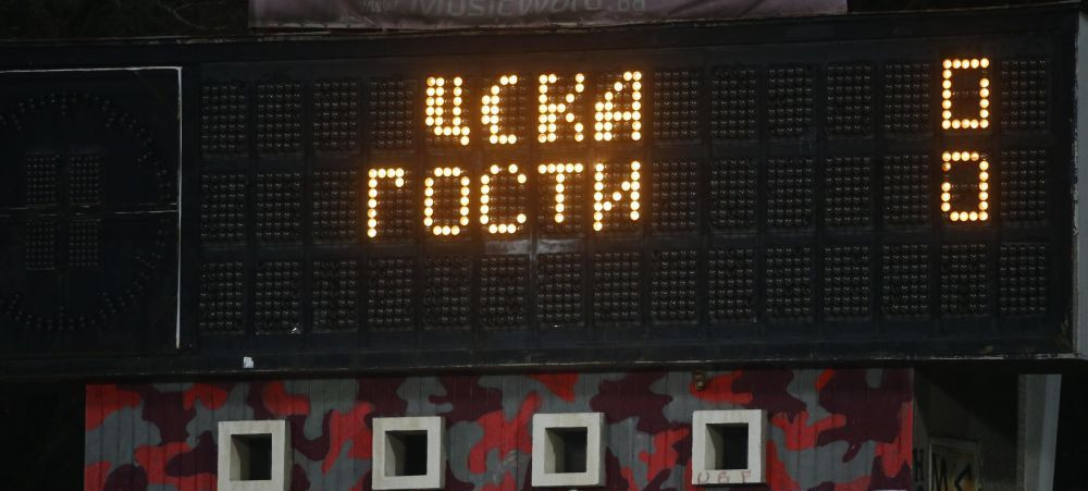 Asta urmeaza si in Romania! S-a jucat TSKA Sofia - TSKA Sofia 1948! Ce au putut sa scrie stelistii pe tabela stadionului