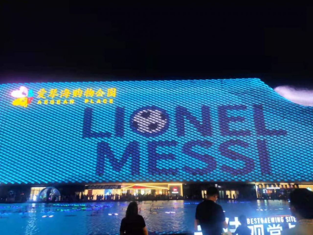 Messi a cucerit si China! Imagini geniale din Shanghai! Cum au sarbatorit chinezii titlul castigat al Argentinei _1
