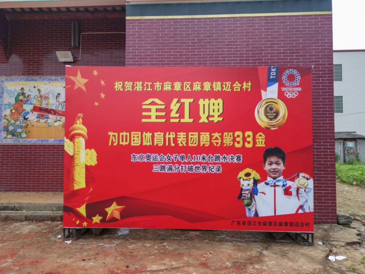 A refuzat o casă și zeci de mii de euro. Decizia luată de chinezoaica de 10 de la Jocurile Olimpice_5