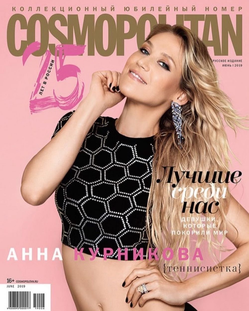 Considerată una dintre cele mai sexy jucătoare de tenis, Anna Kournikova s-a transformat în fată de casă. Imagini rare cu familia rusoaicei _27