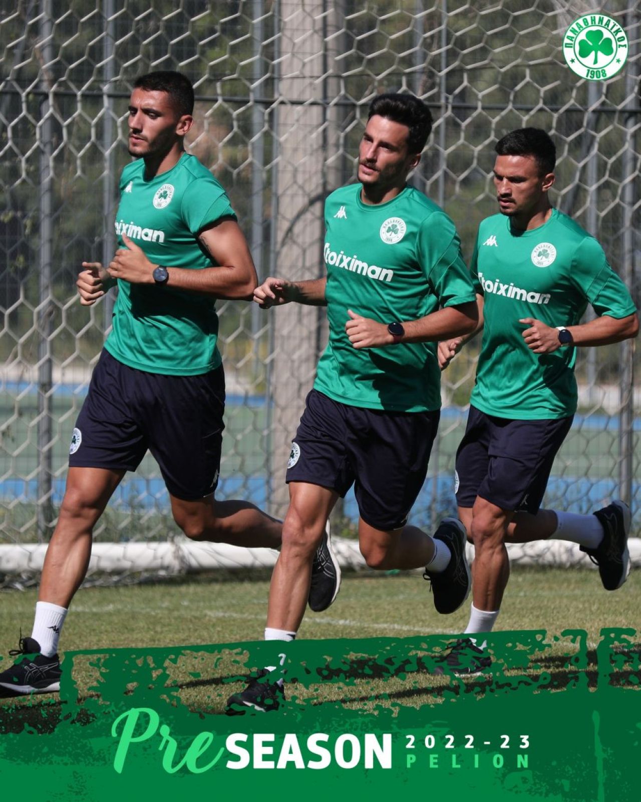 Când debutează Cristian Ganea la Panathinaikos. Meciuri tari în cantonamentul din Austria_1