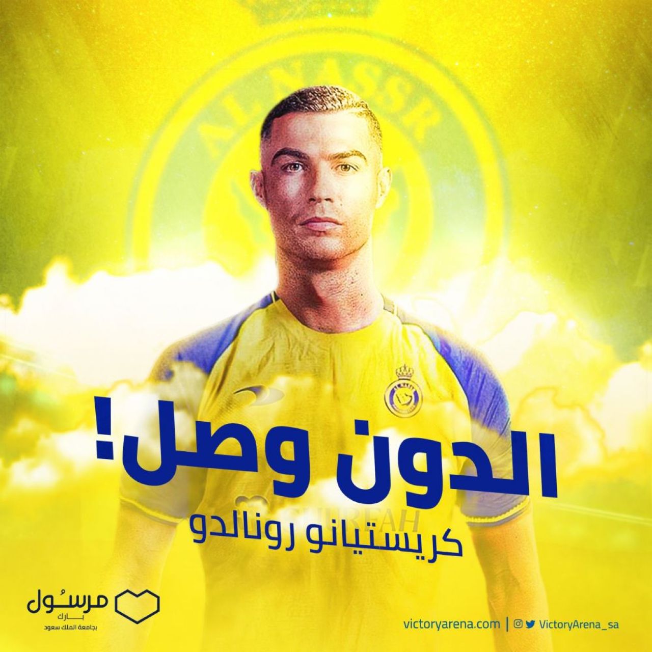 „Cel mai mare din lume va fi prezentat! Hala Ronaldo!” Cristiano îmbracă pentru prima dată tricoul lui Al Nassr _3