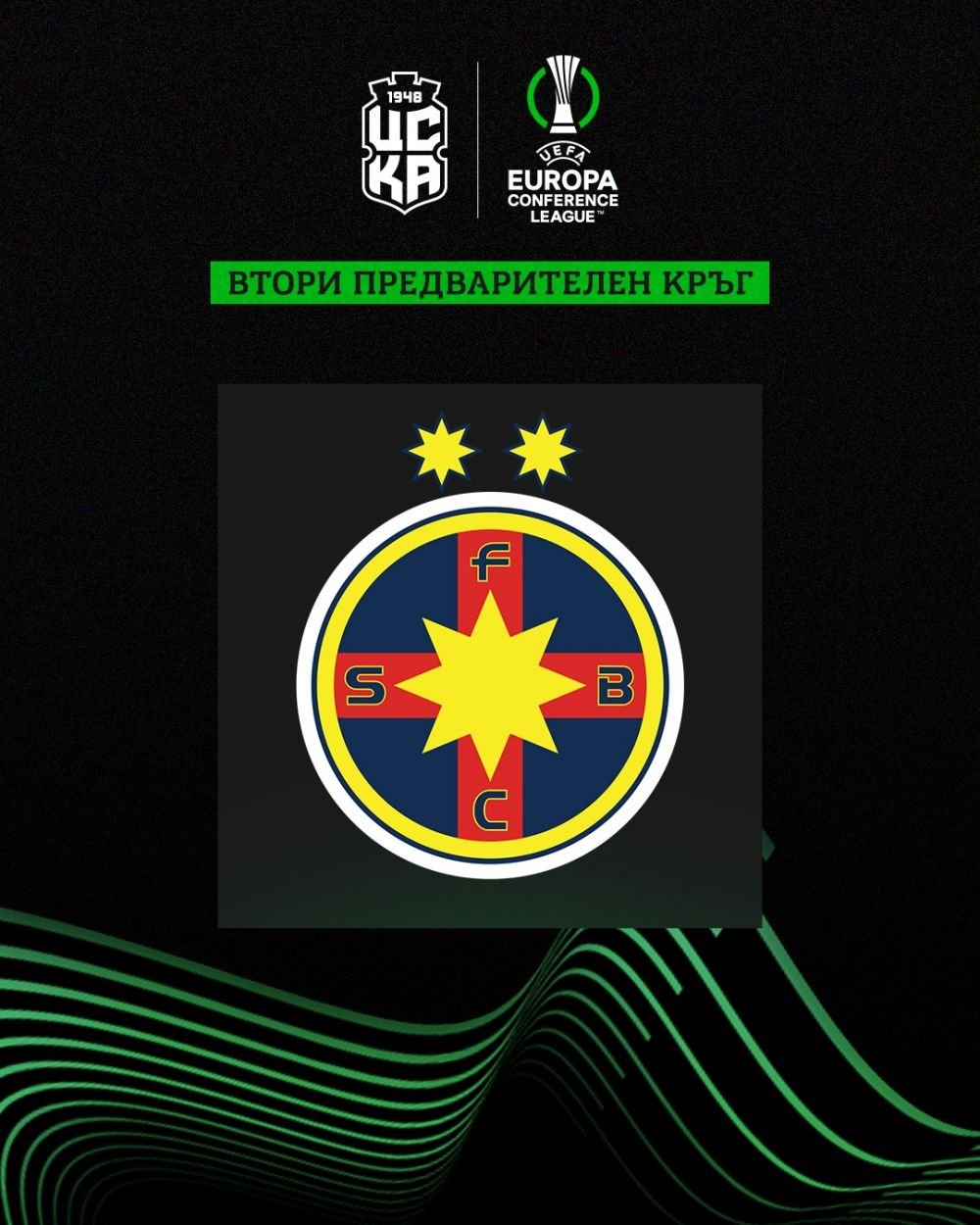 Fanii FCSB-ului s-au dus pe pagina lui TSKA 1948 să strige că ei sunt Steaua! Bulgarii le-au dat replica imediat_4