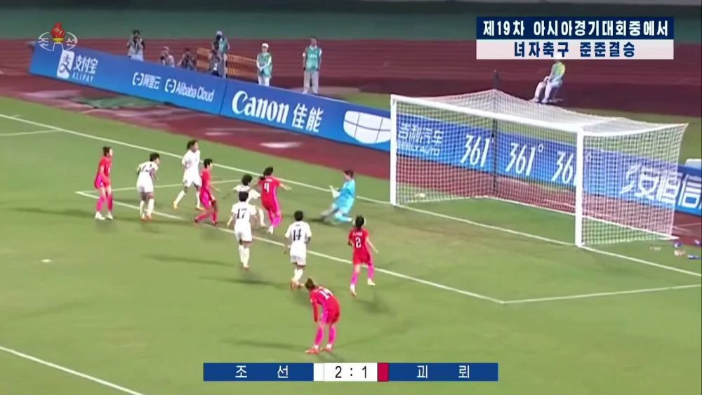 Coreea de Nord a zdrobit Coreea de Sud și propaganda de la Phenian s-a dezlănțuit imediat: &bdquo;Am &icirc;nvins marionetele!&rdquo;