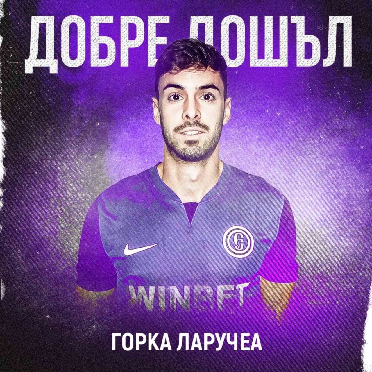 Cu ce echipă a semnat Gorka Larrucea, fostul fotbalist al lui Dinamo_2
