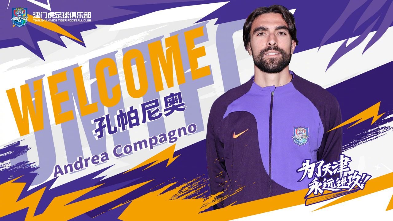 E o pierdere Compagno pentru FCSB? Verdictul lui Lucian Goian, românul care a jucat la Tianjin_3