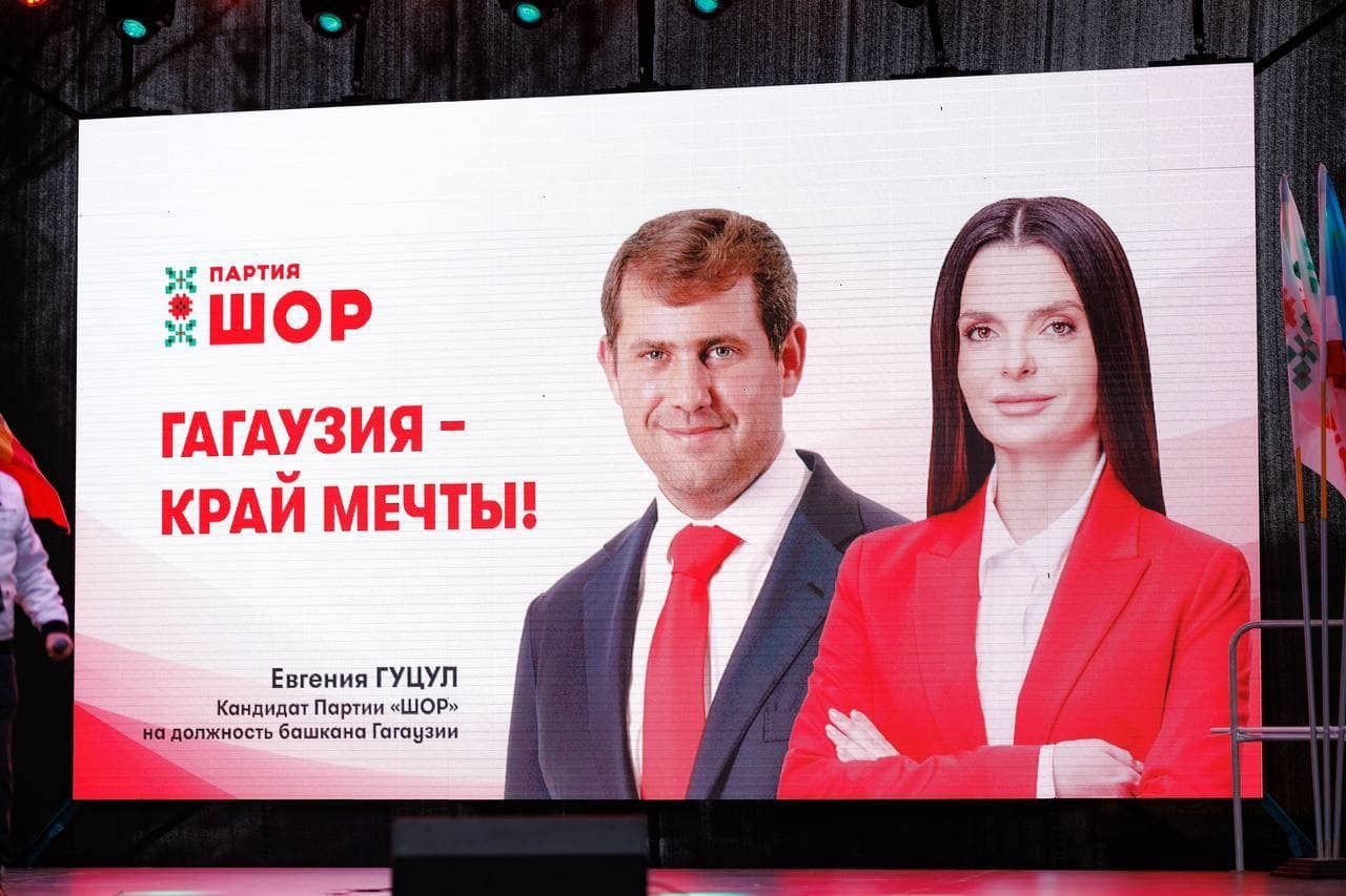 Evghenia Guțul, bașkana tatuată a Găgăuziei, face parte dintr-un ”grup criminal organizat”! Procurorii din Moldova au finalizat urmărirea penală UPDATE_10