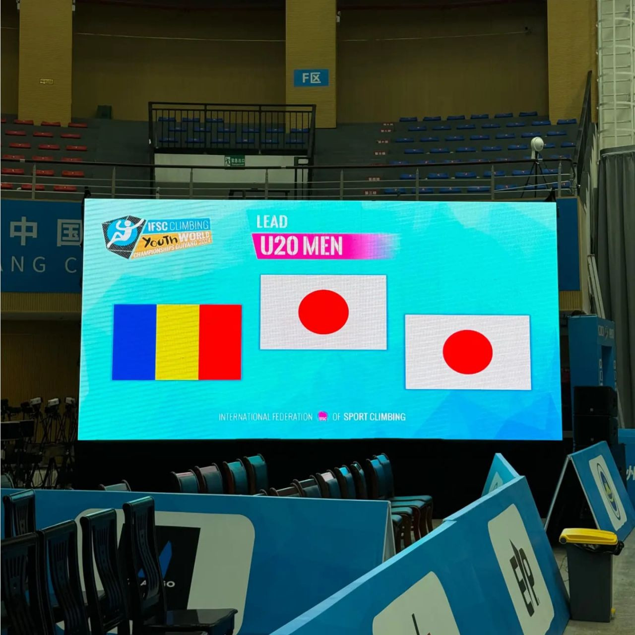 Darius Râpă, vicecampion mondial la escaladă: 