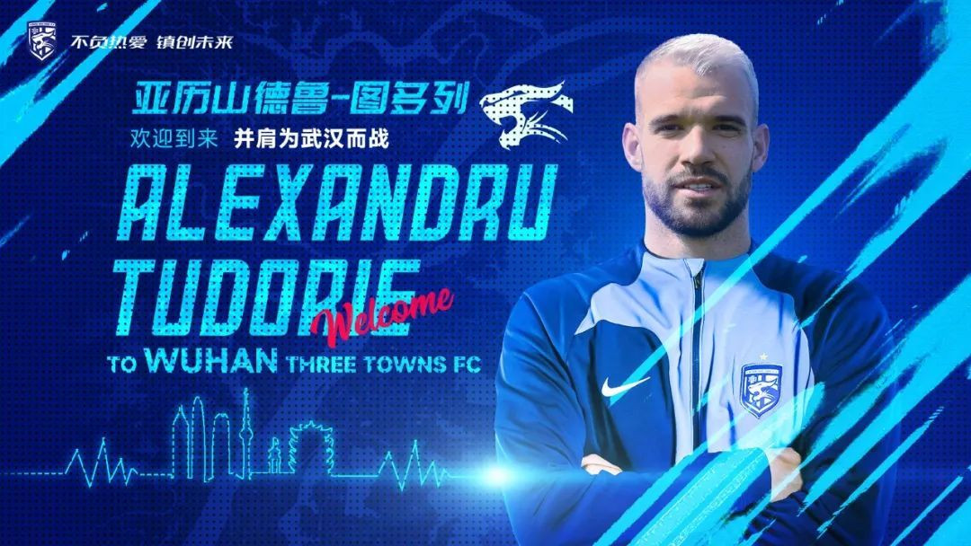 Petrolul a dat lovitura! Chinezii dezvăluie suma pentru transferul lui Alexandru Tudorie