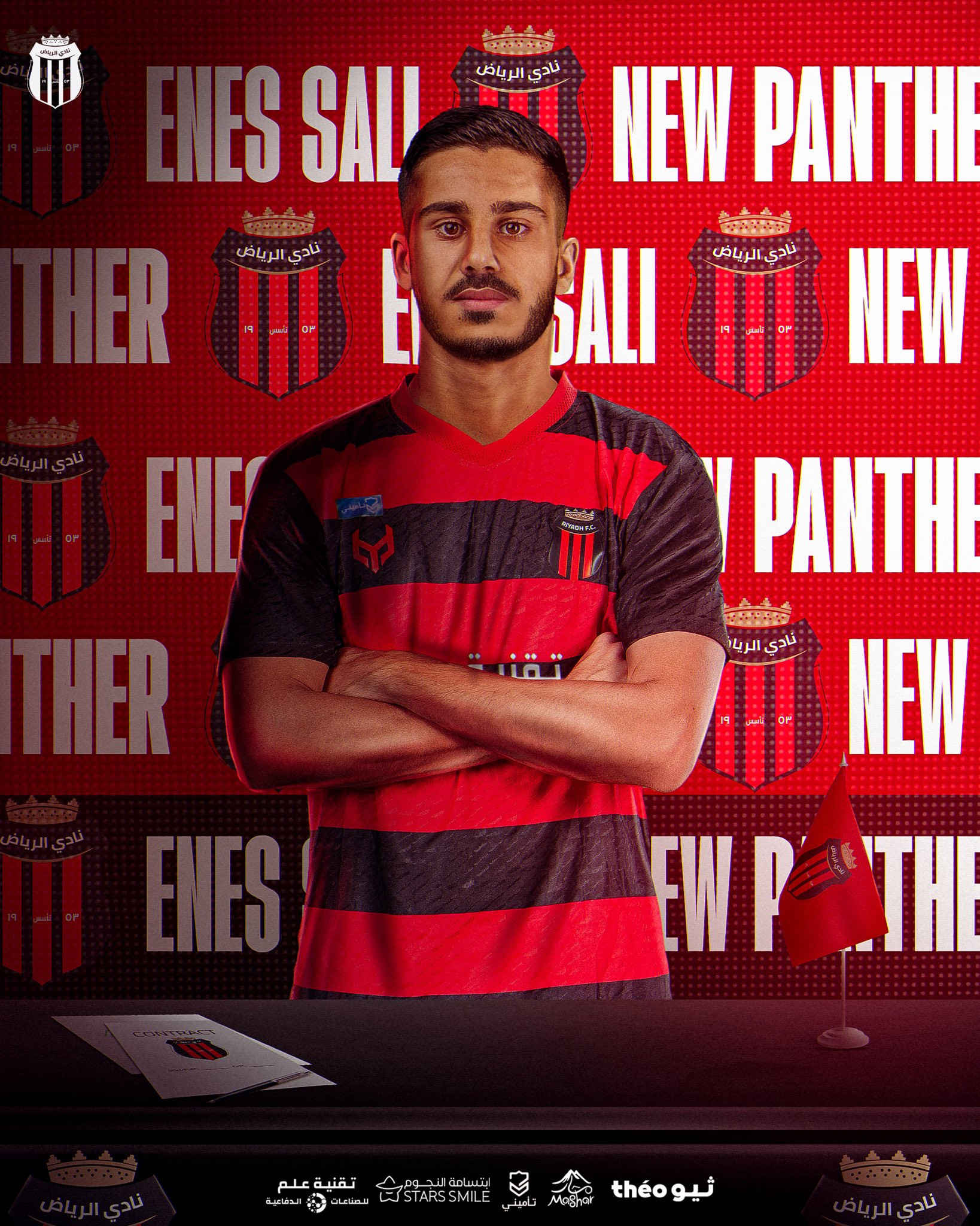 Sali al riyadh oficial