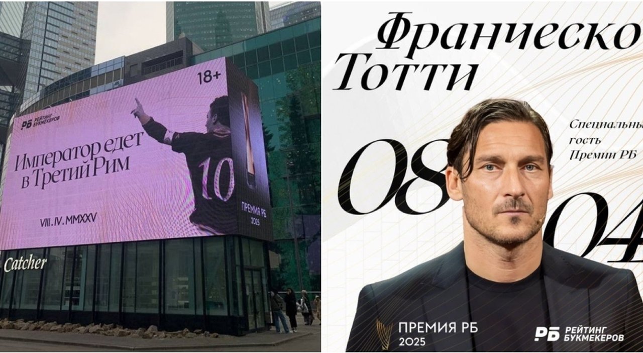 Totti rusia