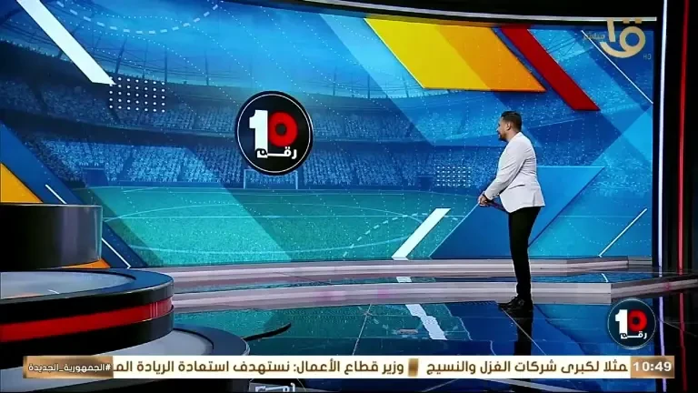 Reghecampf, apariție la televiziunea egipteană (13 mai 2025)