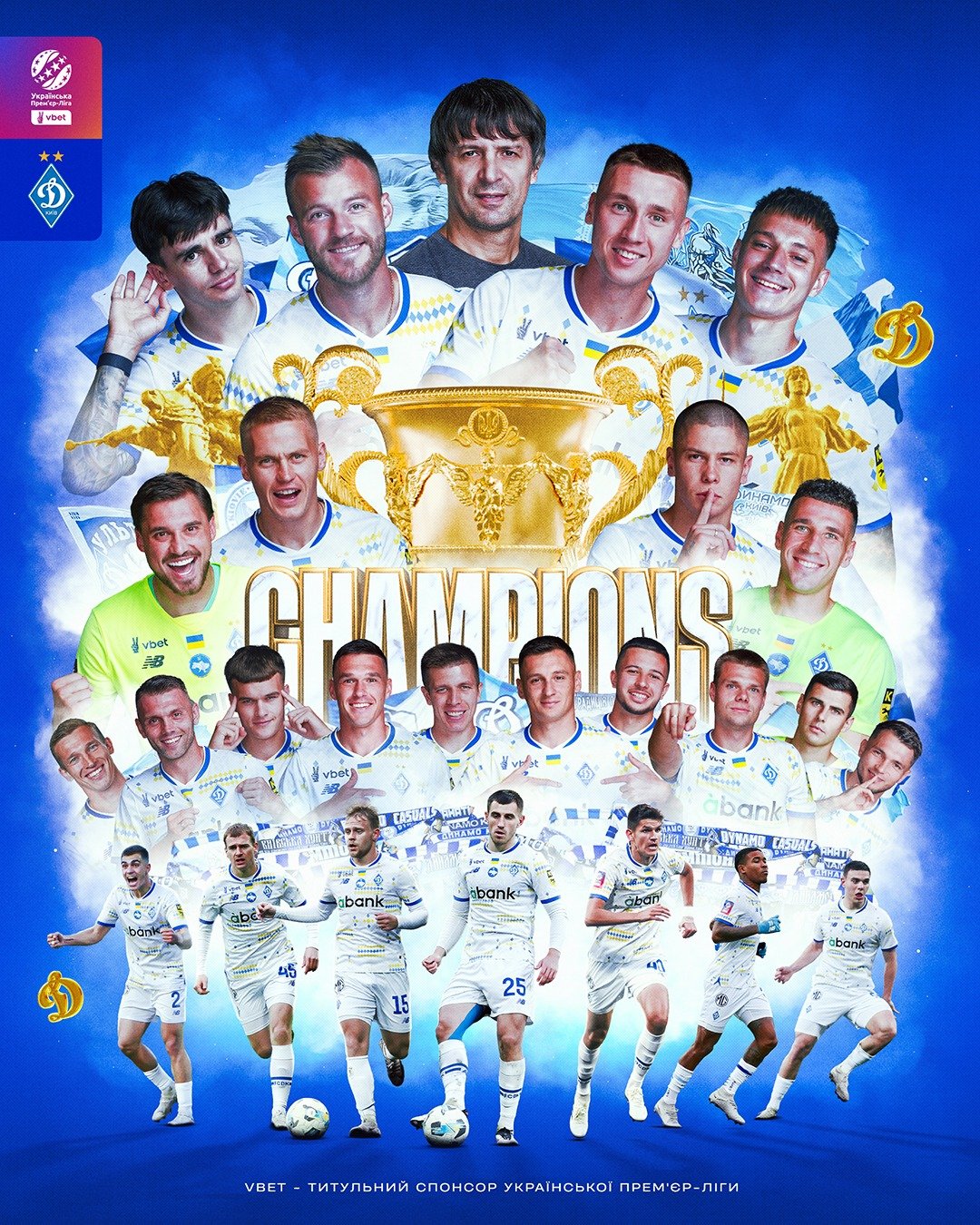 Dinamo kiev campioana 2025