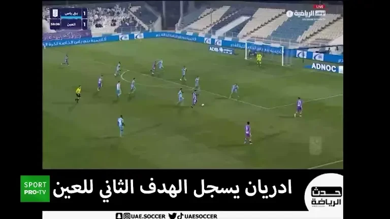 Adrian Șut, primul gol în Emirate pentru Al-Ain în meciul cu Bani Yas