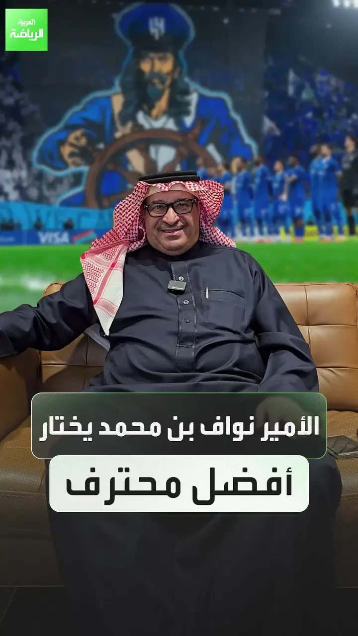 Rădoi, lăudat la televiziunea saudită