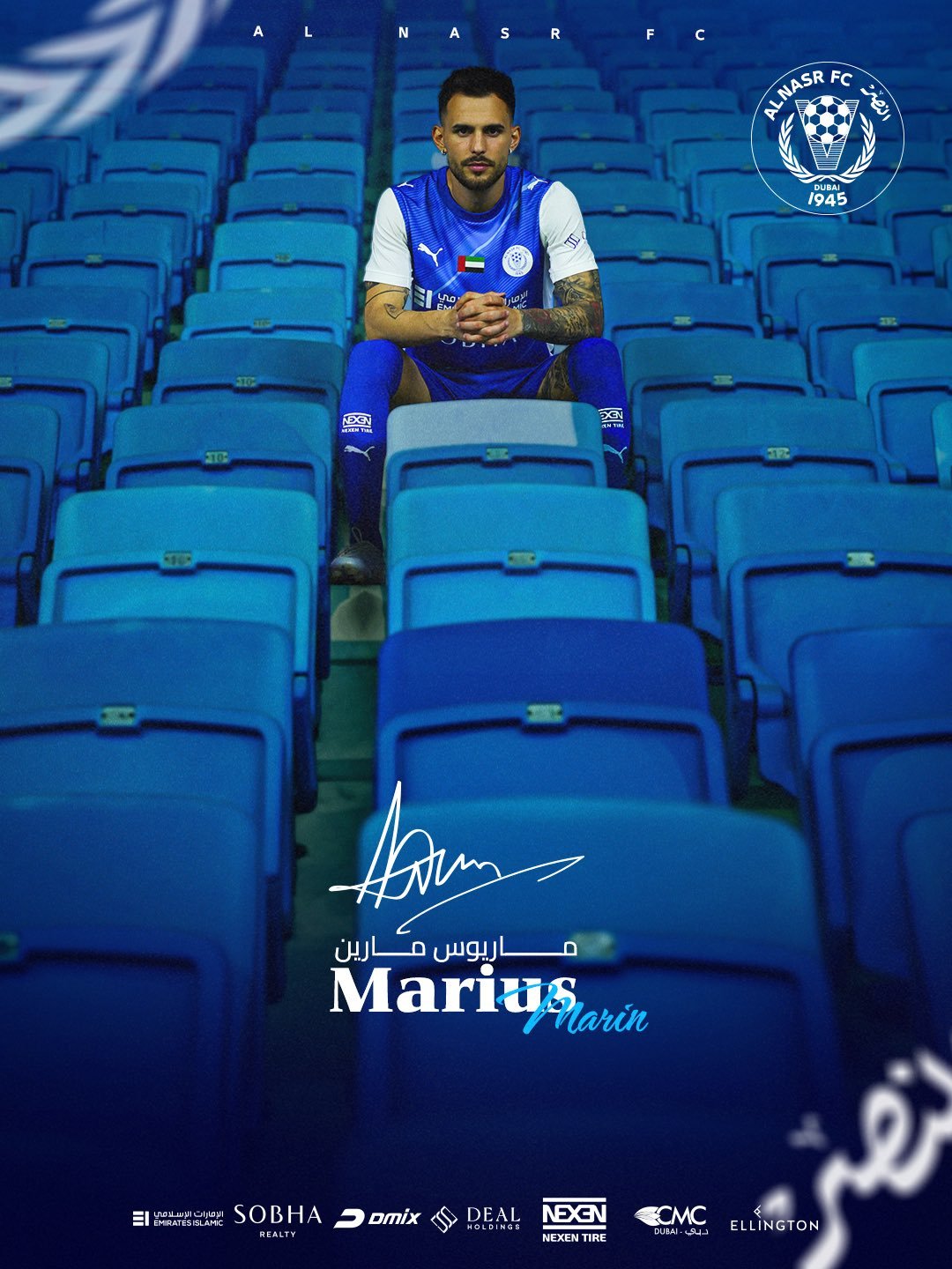 Marius marin 7